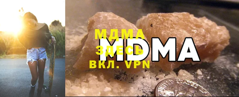 MDMA Molly  Зеленоградск 